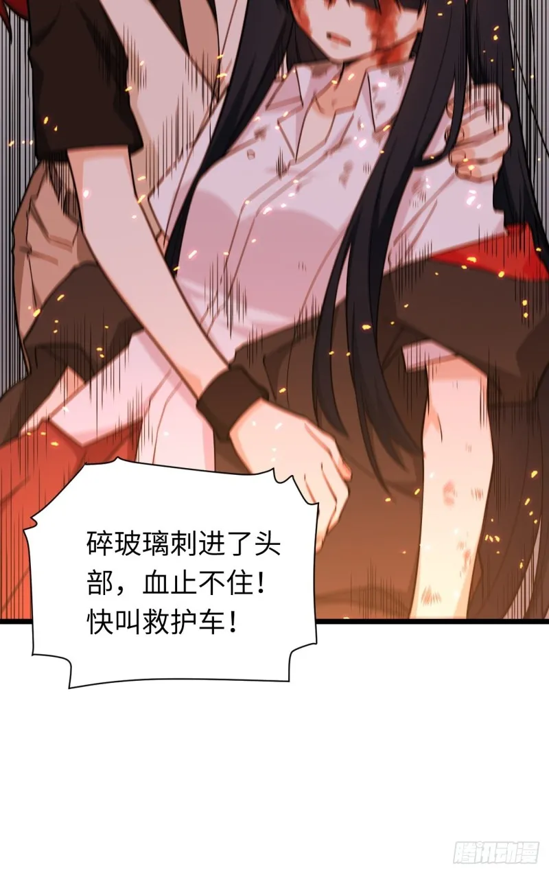 184.另起风波 第55页