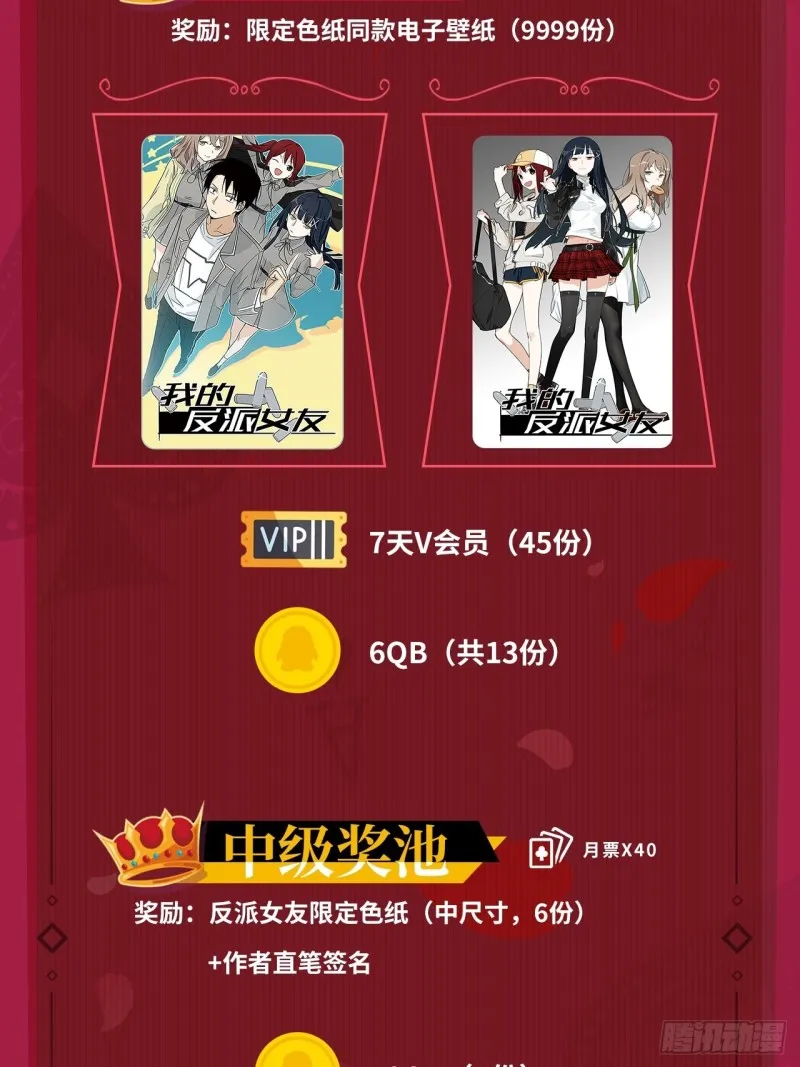 184.另起风波 第57页