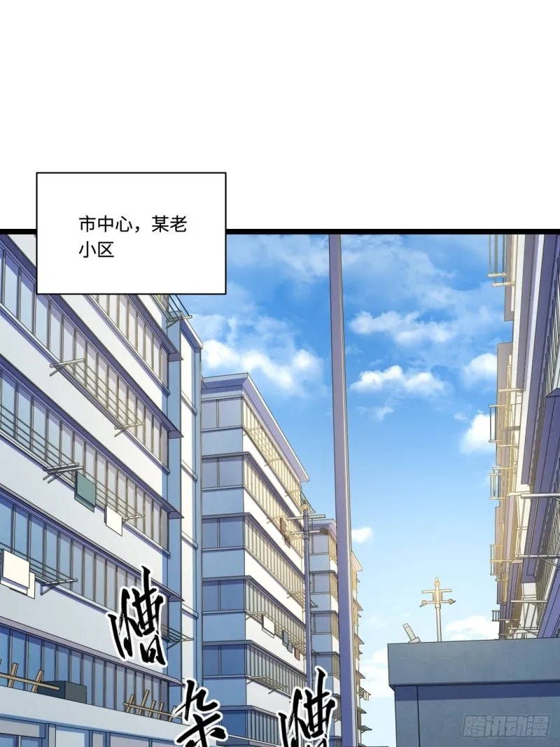 185.彻底改变学校！ 第2页