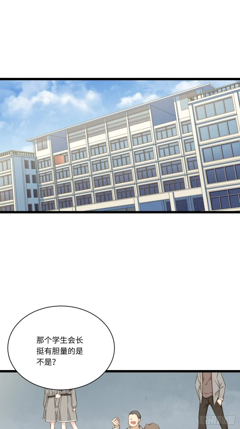 186.寻找外援 第2页