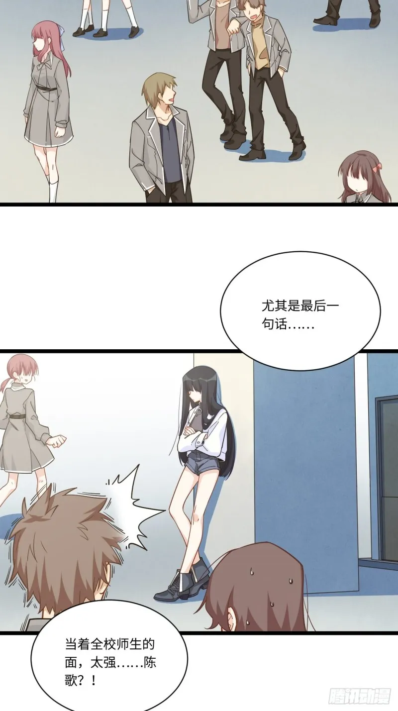 186.寻找外援 第3页