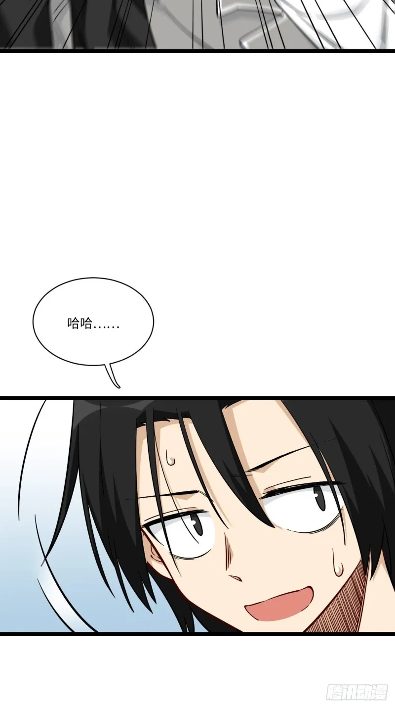 186.寻找外援 第6页