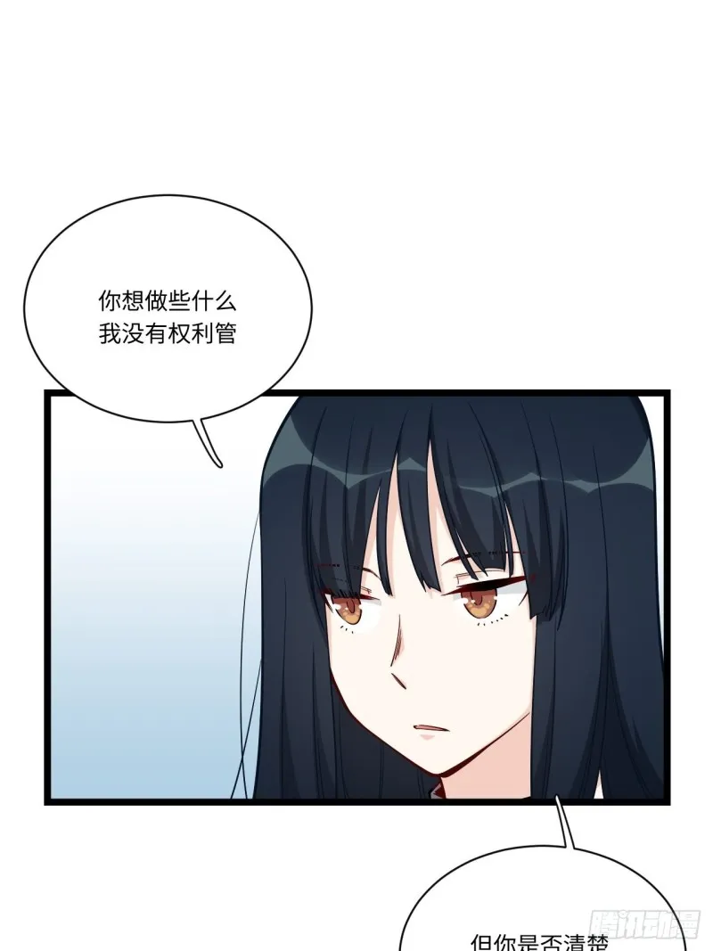 186.寻找外援 第9页