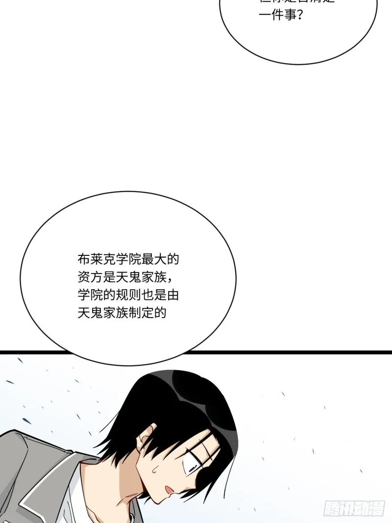 186.寻找外援 第10页