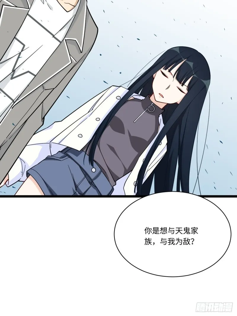 186.寻找外援 第11页