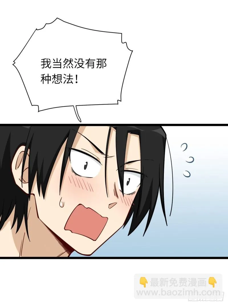 186.寻找外援 第12页