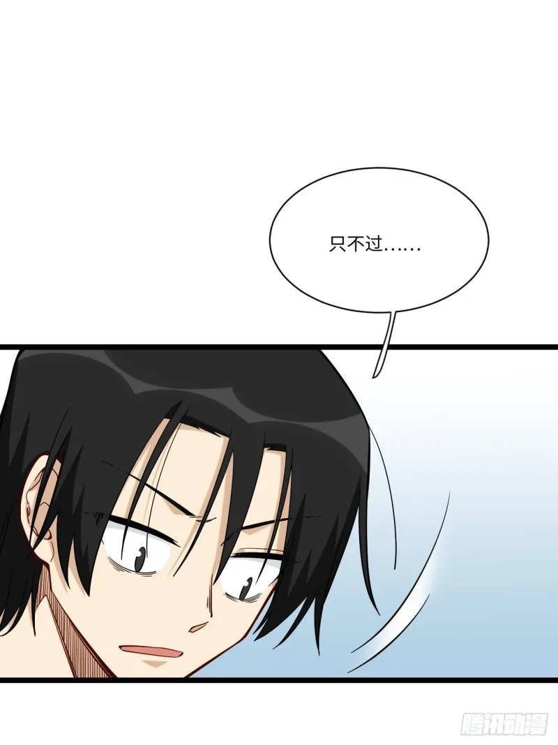 186.寻找外援 第13页