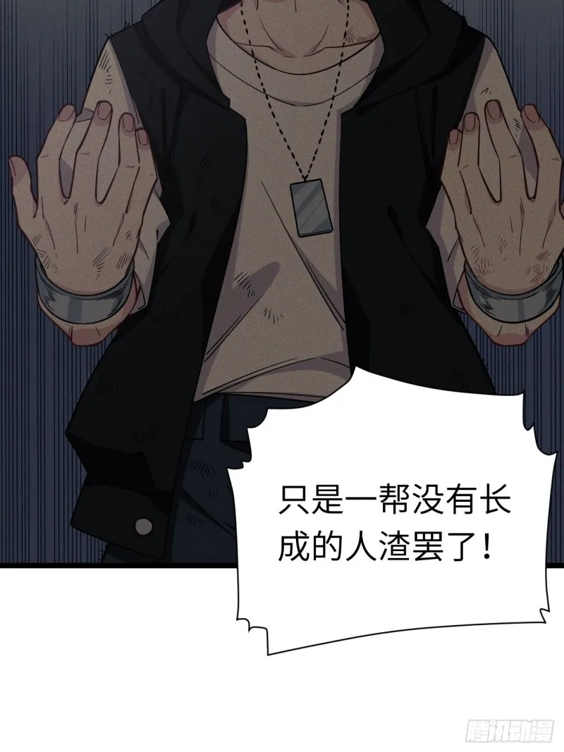 186.寻找外援 第15页