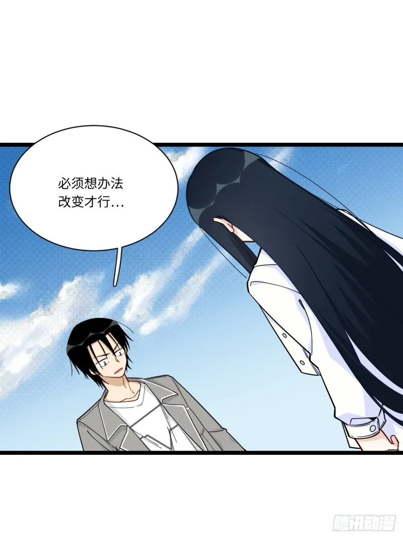 186.寻找外援 第16页