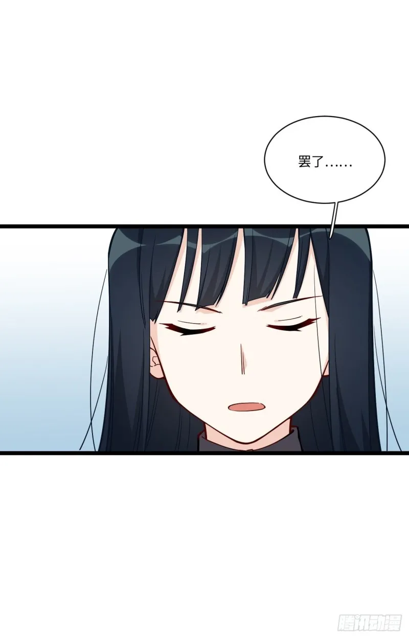 186.寻找外援 第17页