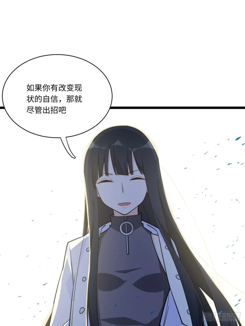 186.寻找外援 第18页