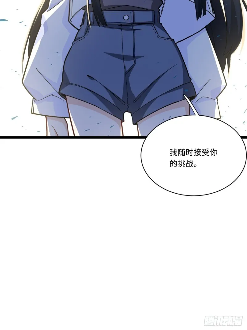 186.寻找外援 第19页