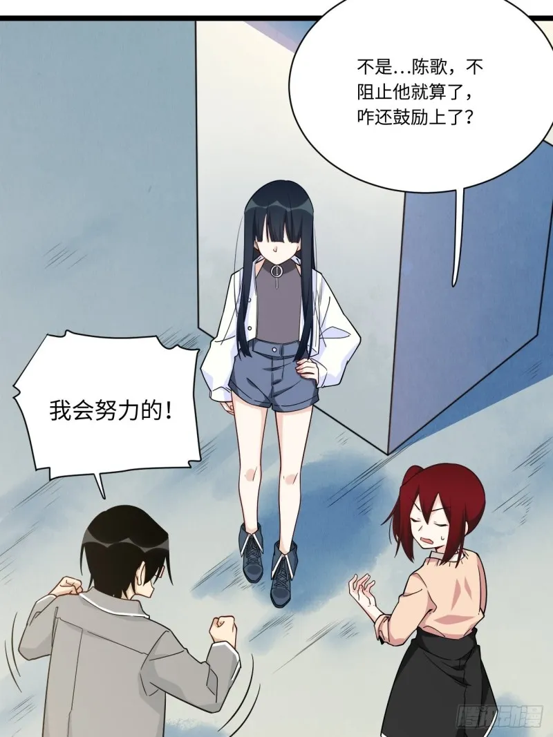 186.寻找外援 第21页