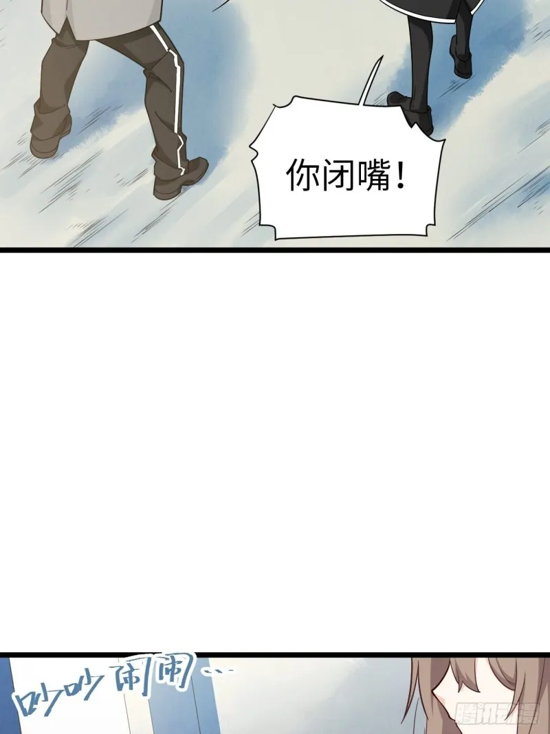 186.寻找外援 第22页