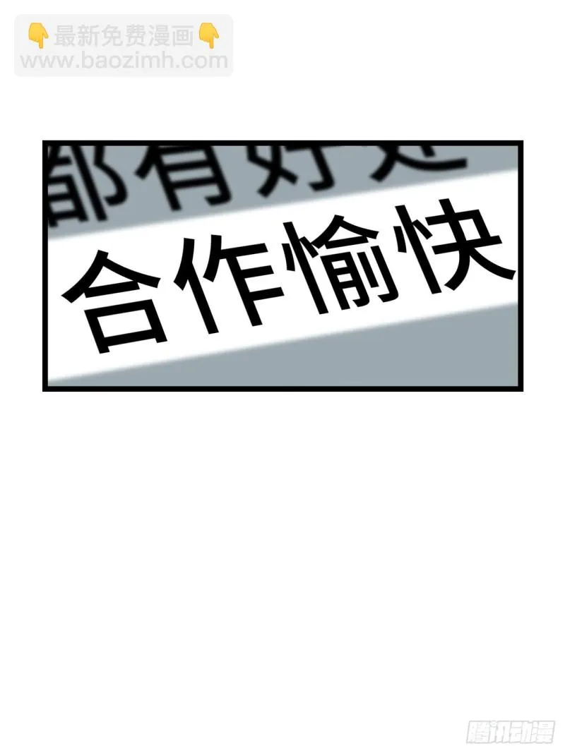186.寻找外援 第26页