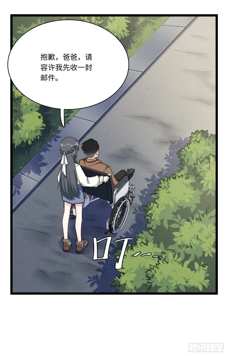 186.寻找外援 第27页