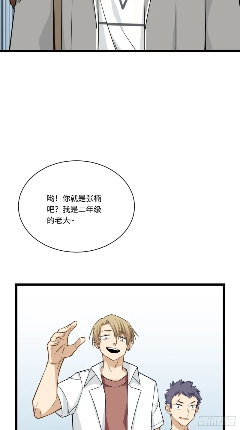 186.寻找外援 第32页