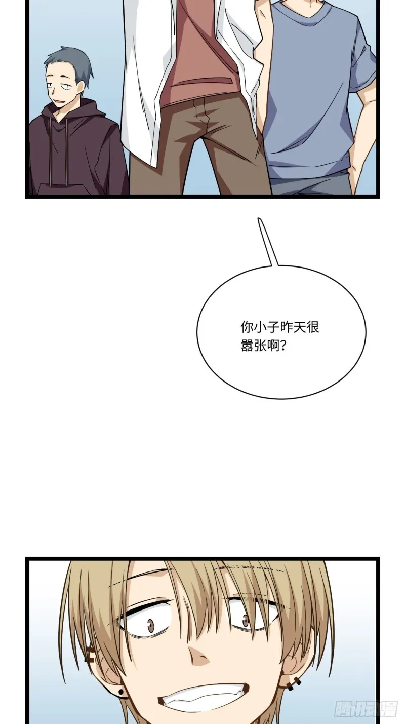 186.寻找外援 第33页