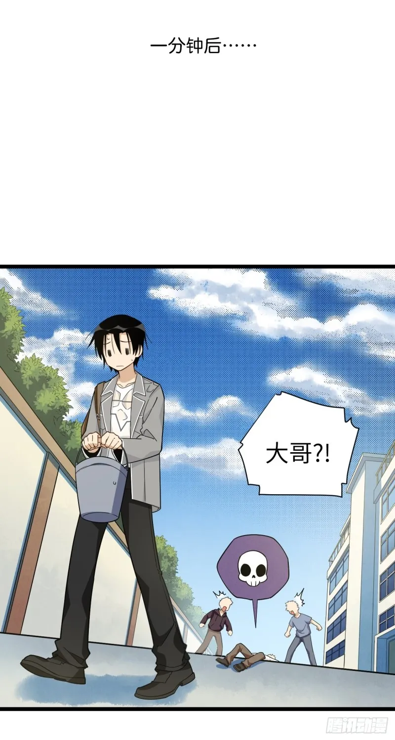 186.寻找外援 第35页