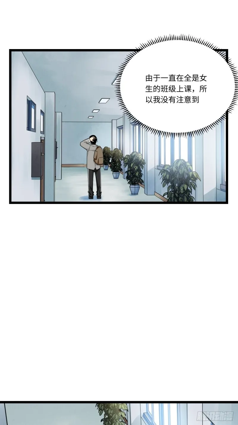 186.寻找外援 第39页