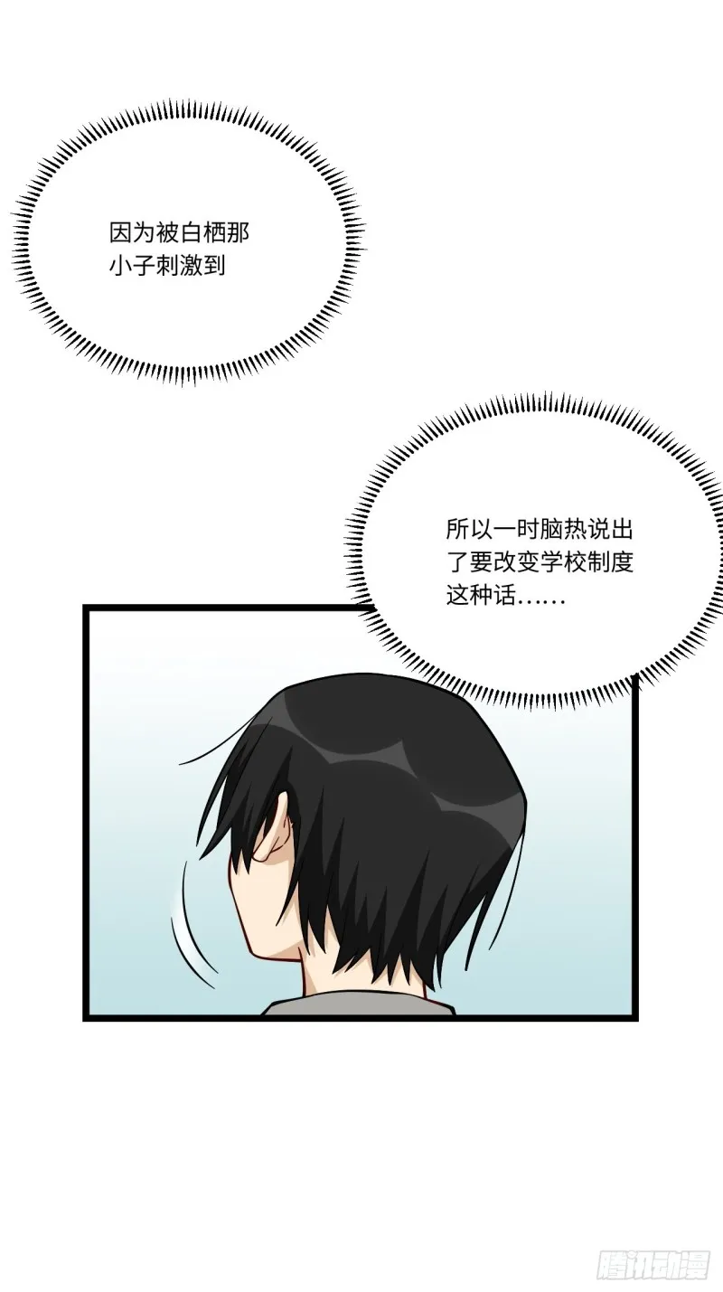 186.寻找外援 第41页