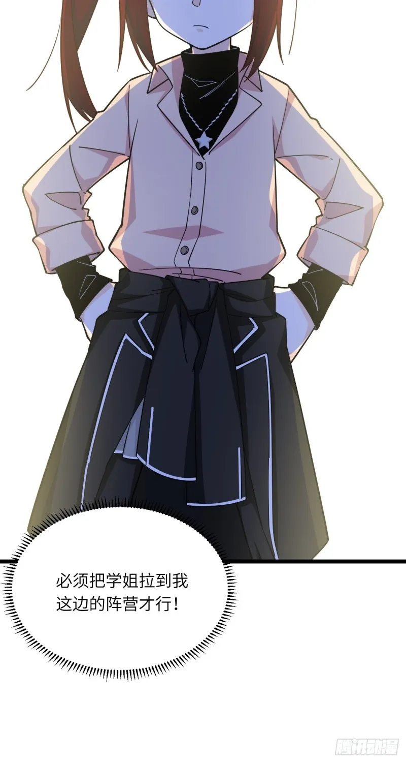 186.寻找外援 第51页