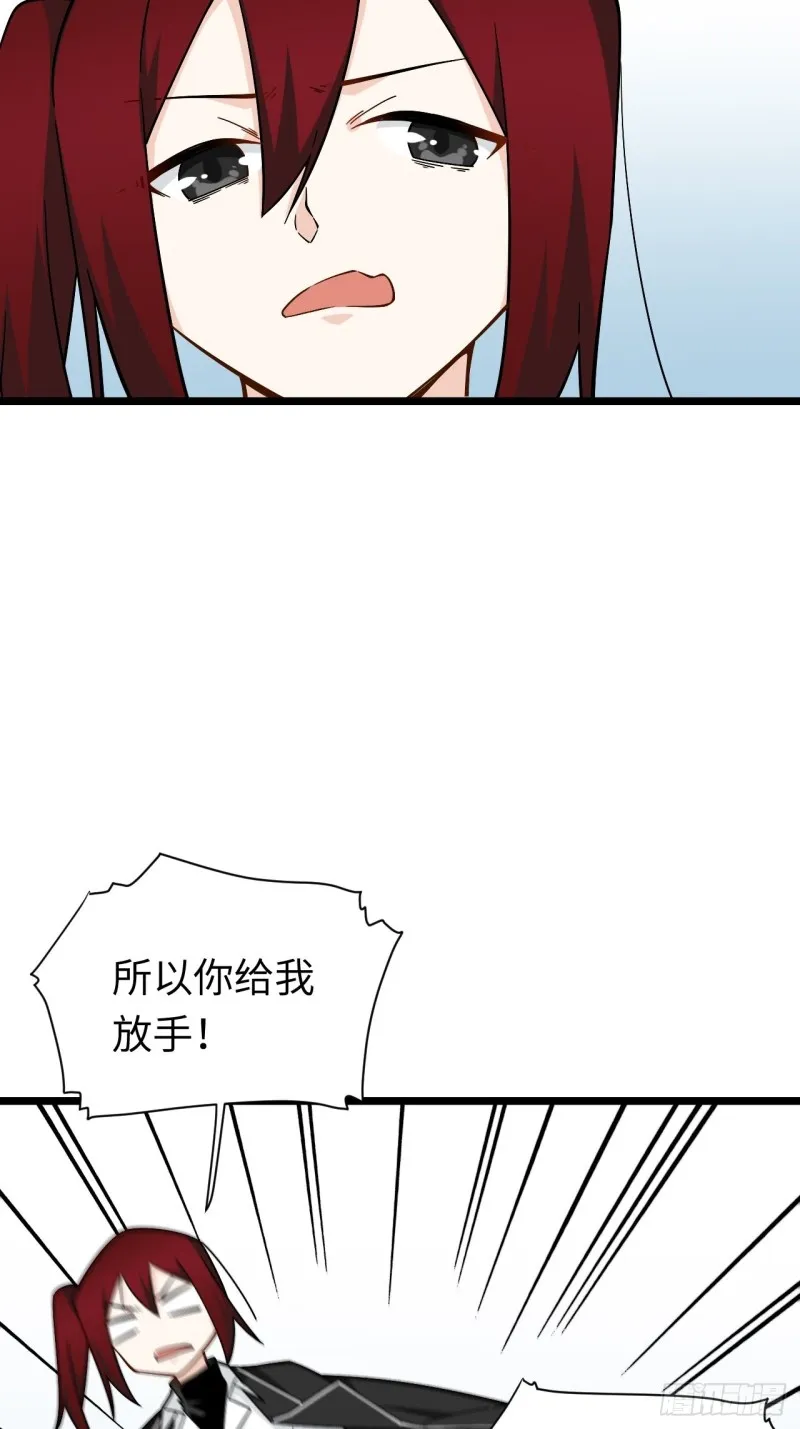 187.我答应你！ 第3页