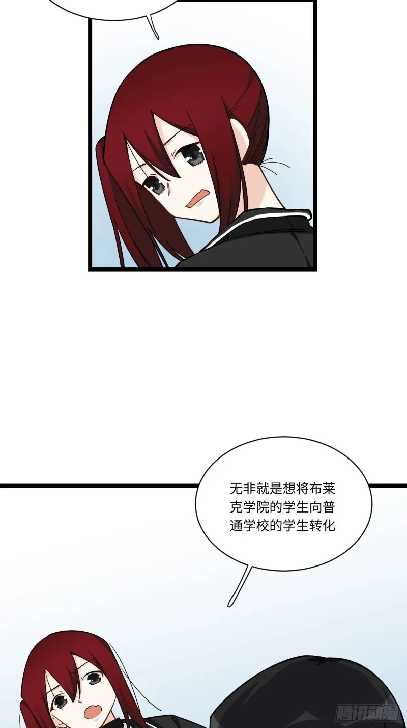 187.我答应你！ 第5页
