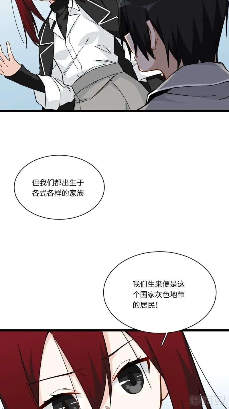 187.我答应你！ 第6页