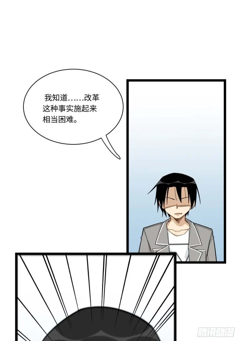 187.我答应你！ 第8页
