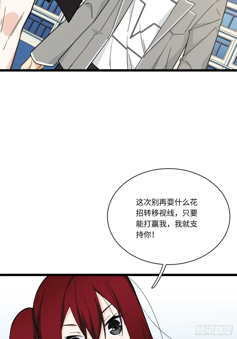 187.我答应你！ 第12页