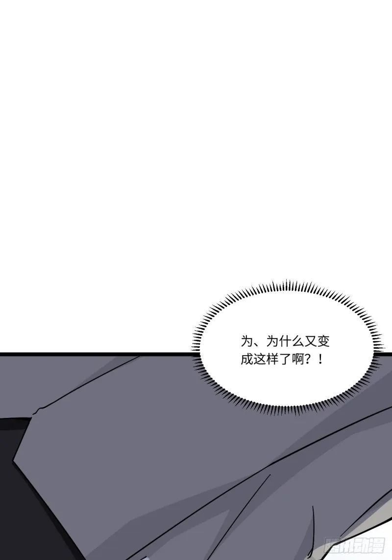 187.我答应你！ 第14页