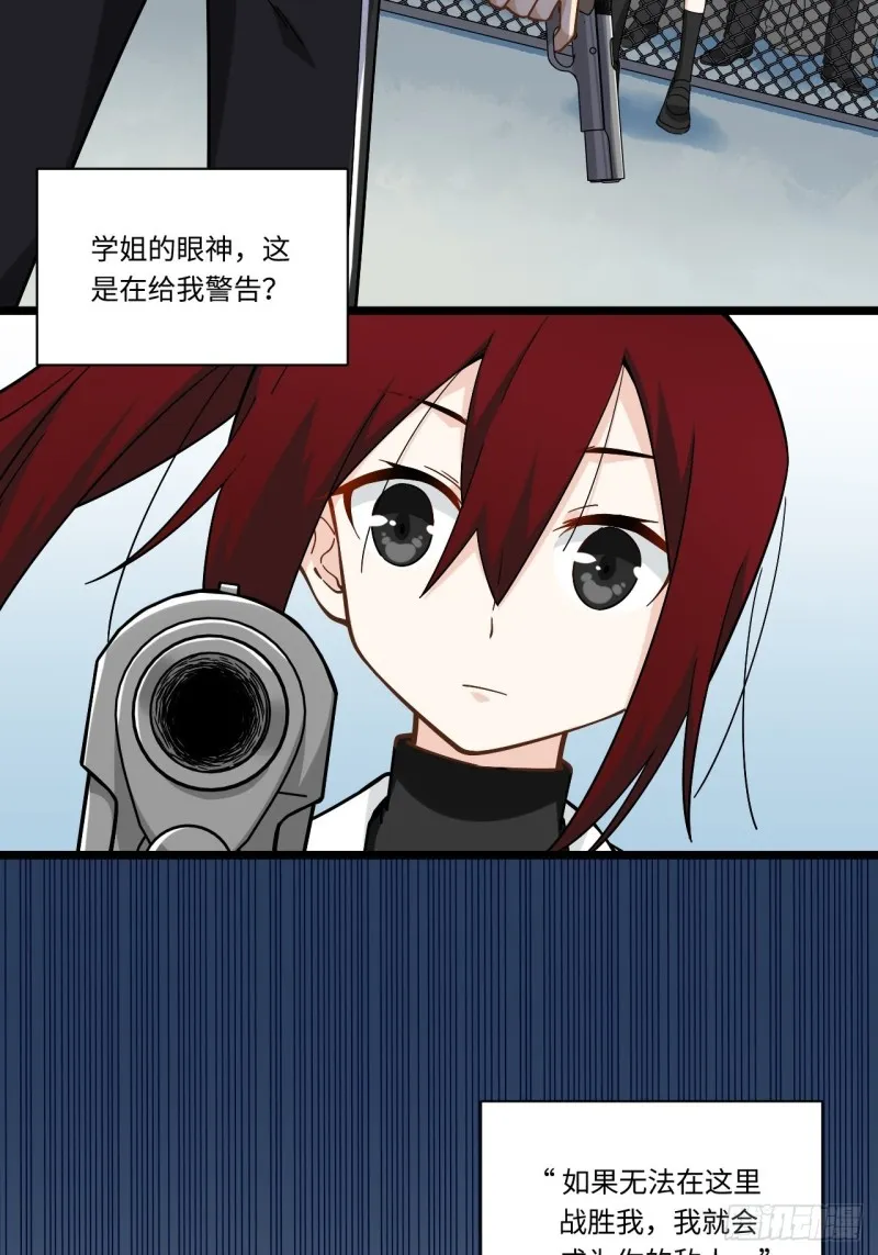 187.我答应你！ 第22页