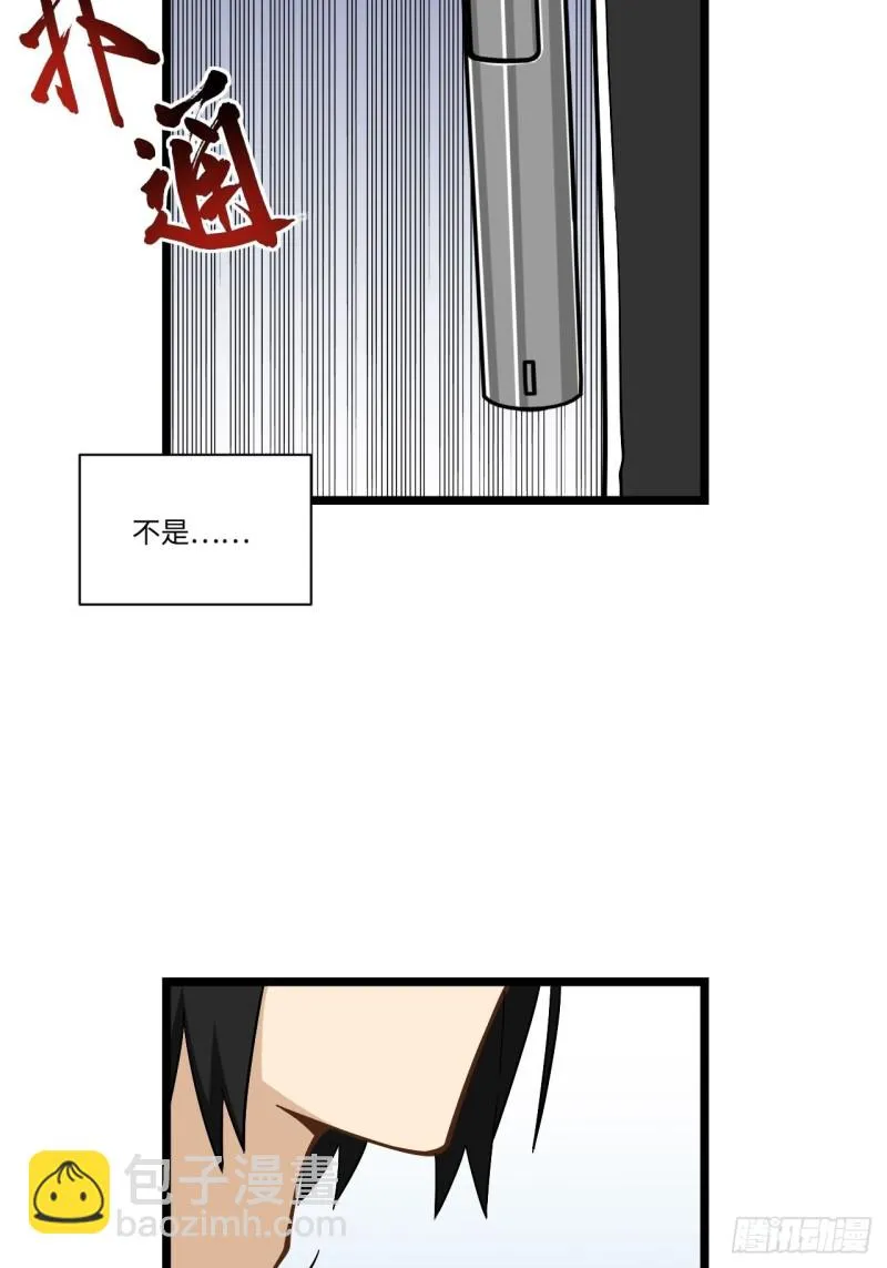 187.我答应你！ 第26页