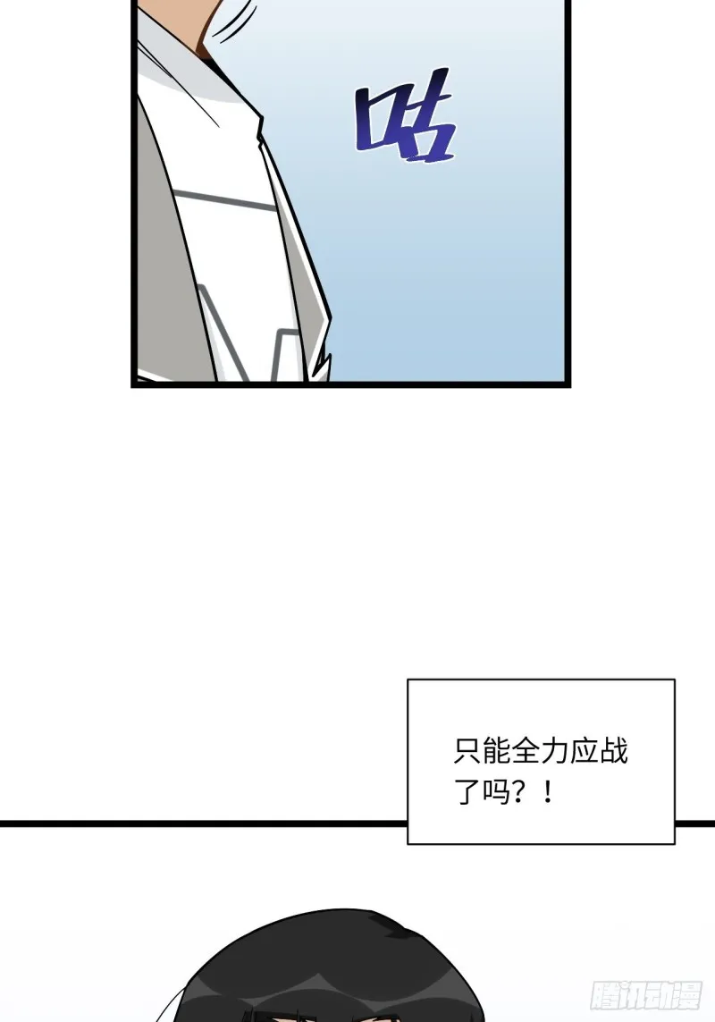 187.我答应你！ 第27页
