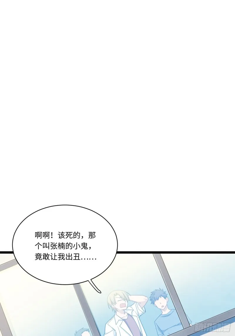 187.我答应你！ 第29页