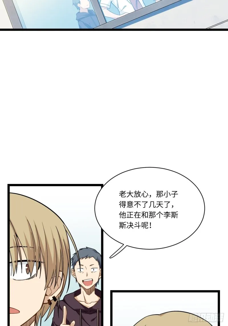 187.我答应你！ 第30页