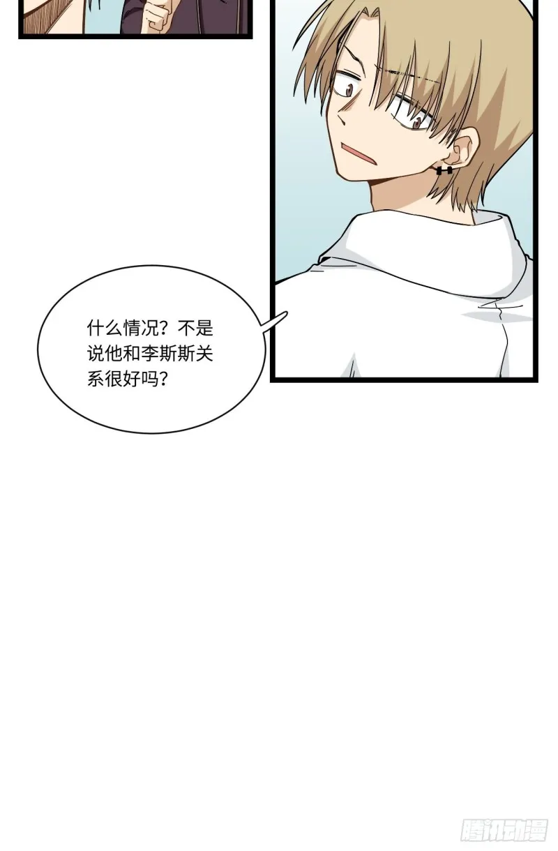 187.我答应你！ 第31页