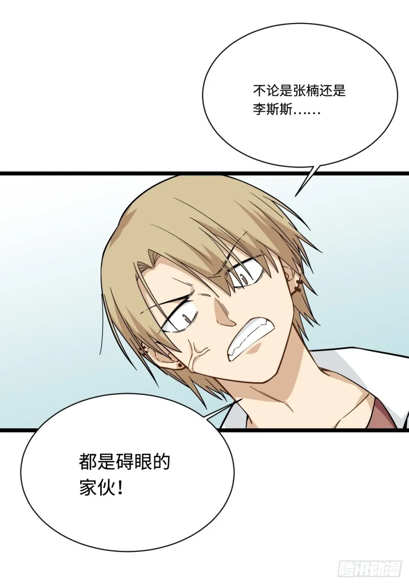 187.我答应你！ 第36页