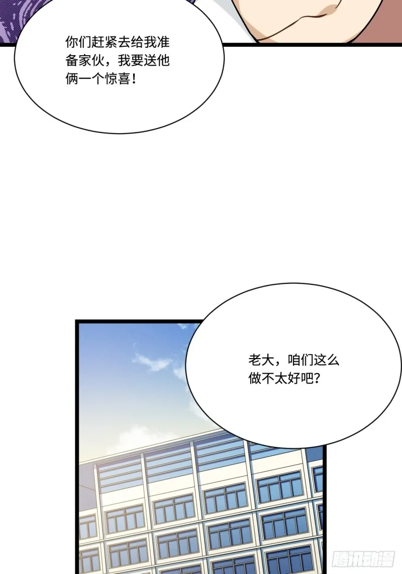 187.我答应你！ 第38页