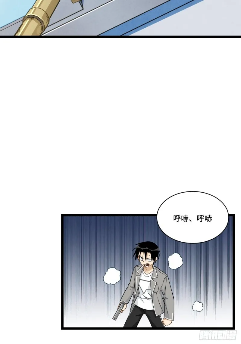 187.我答应你！ 第41页