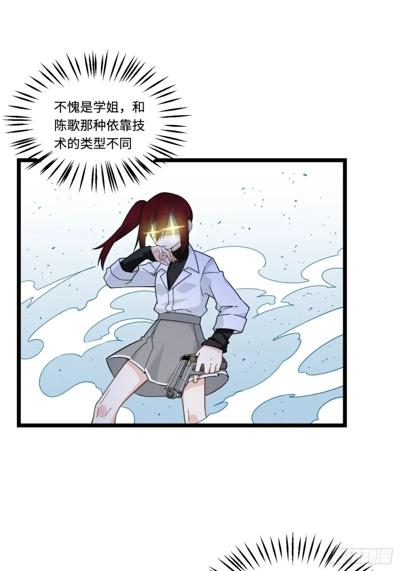 187.我答应你！ 第42页