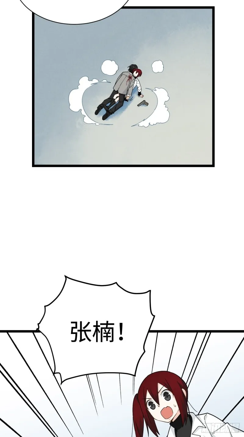 187.我答应你！ 第52页