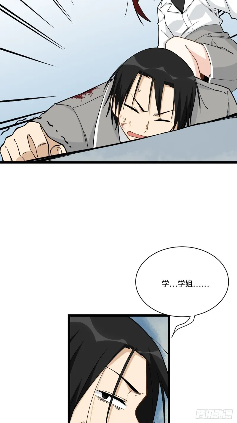 187.我答应你！ 第53页