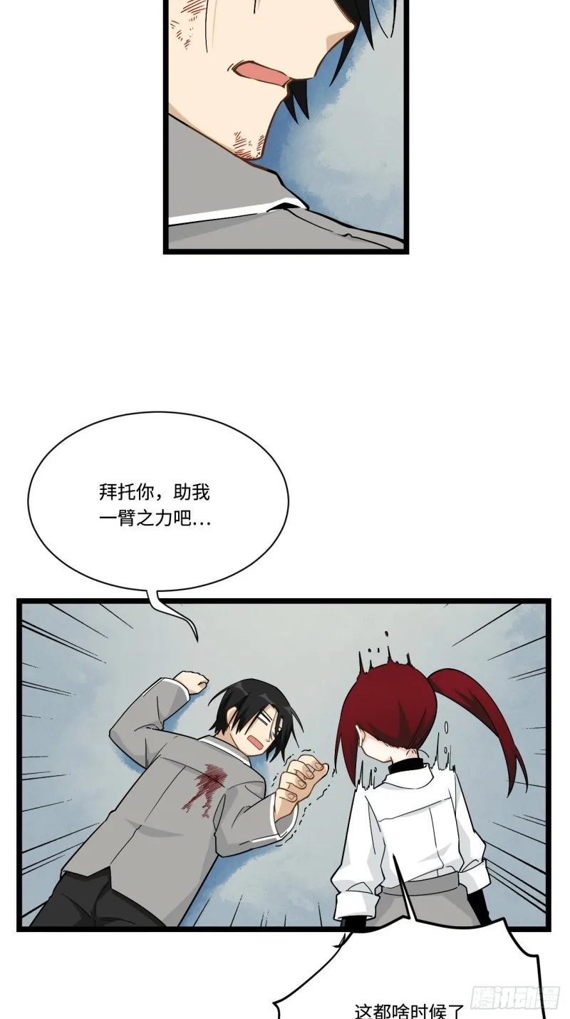 187.我答应你！ 第54页