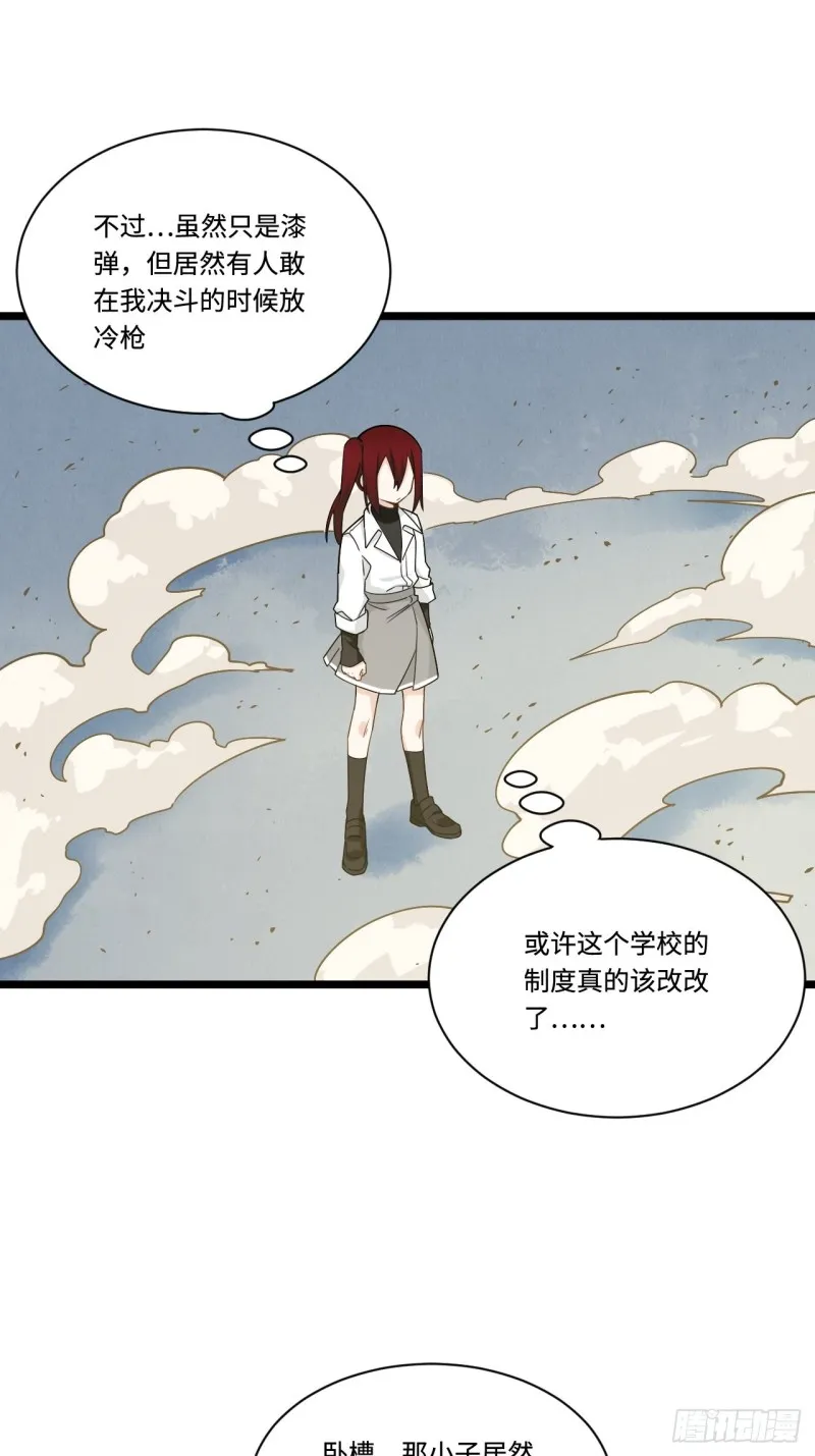 187.我答应你！ 第62页