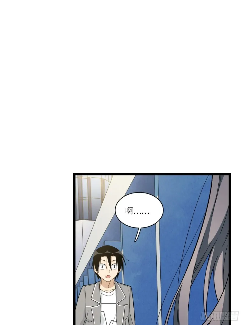 188.最终话 第8页
