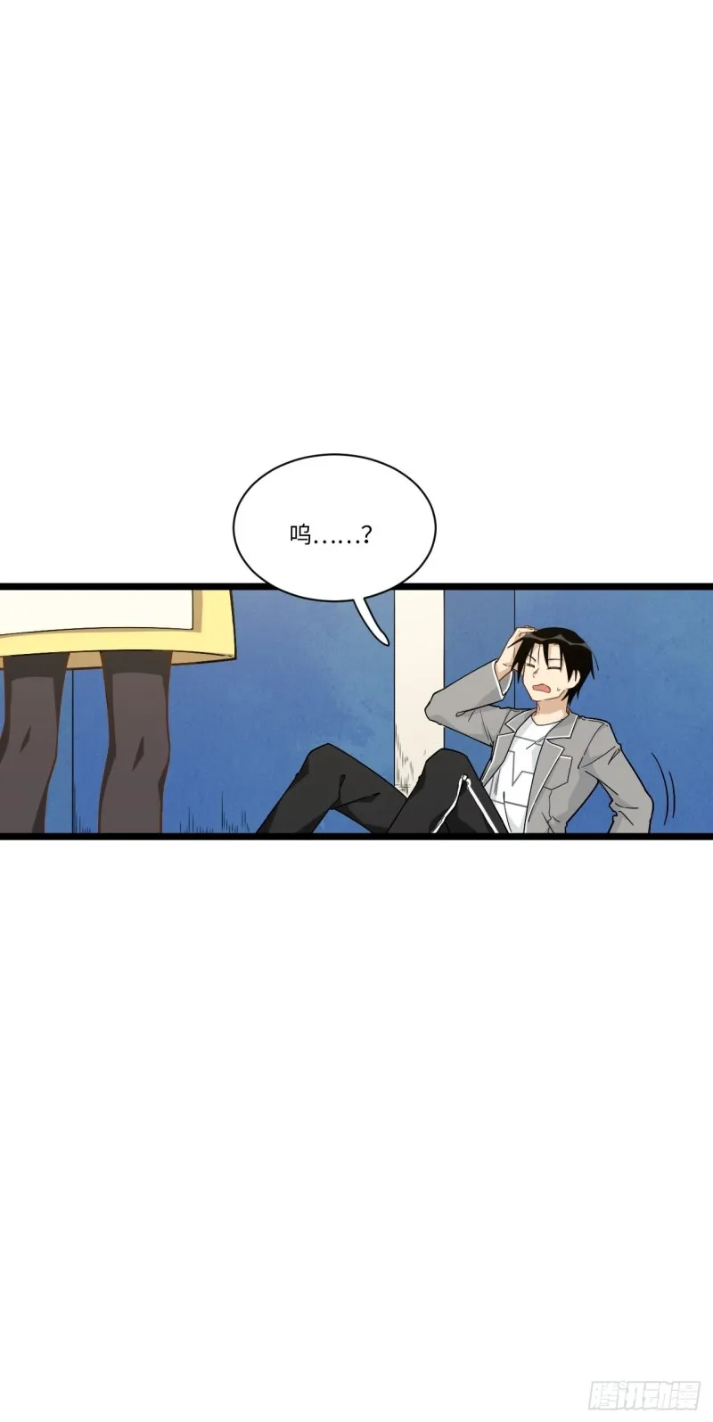 188.最终话 第24页