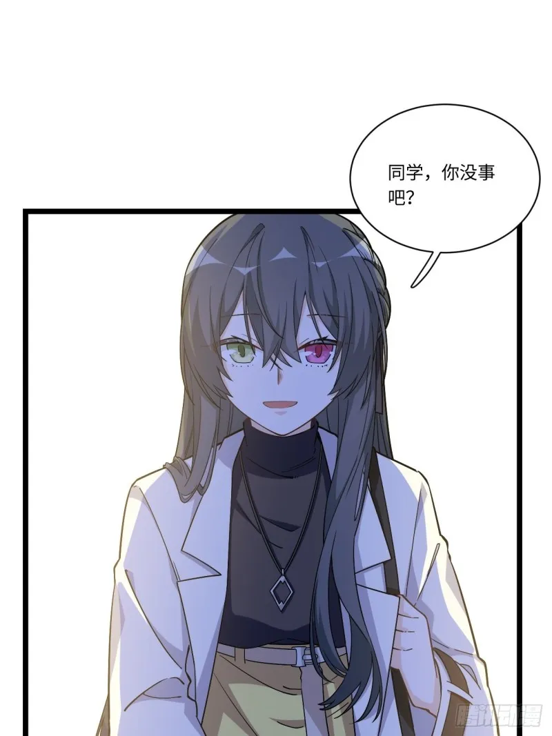 188.最终话 第25页