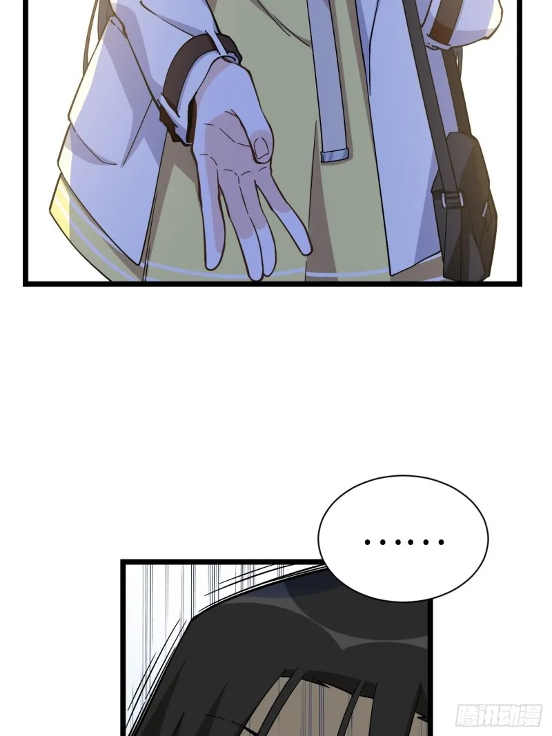 188.最终话 第26页
